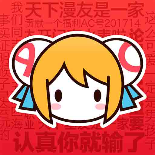 WWW,243av·COM网站APPAPP应用